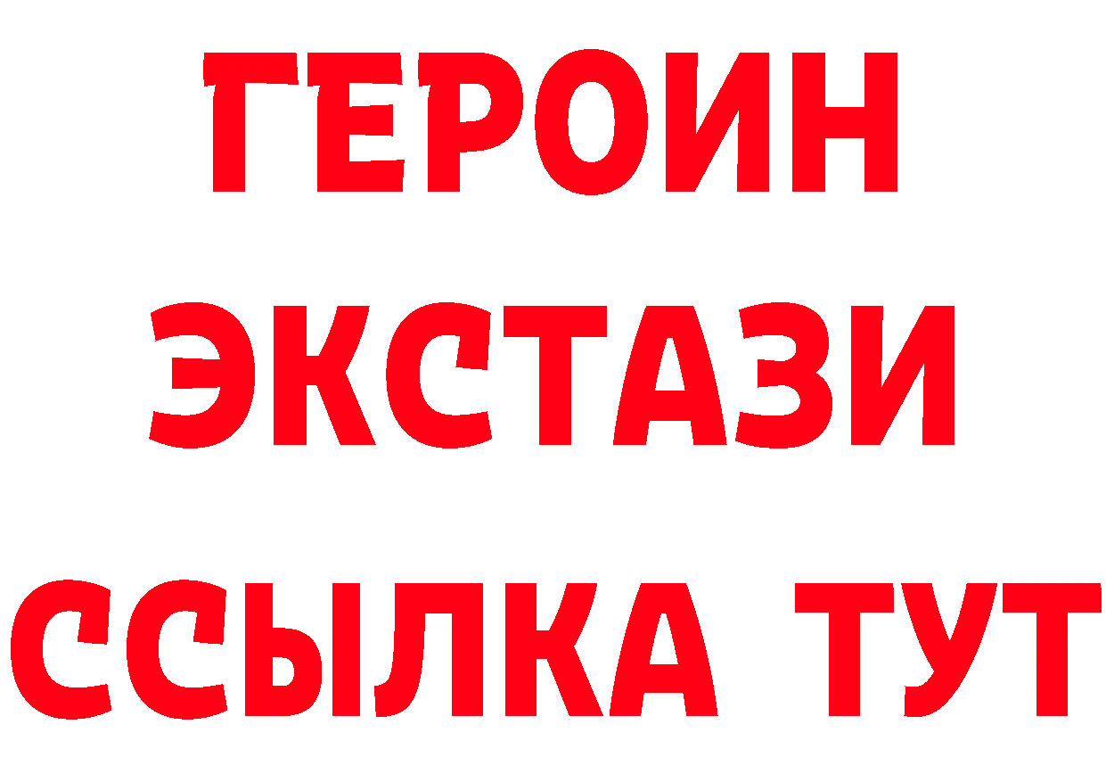 БУТИРАТ BDO сайт мориарти МЕГА Нестеров