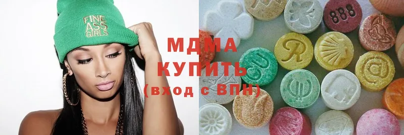 MDMA молли  магазин  наркотиков  Нестеров 